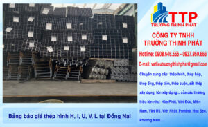 Bảng báo giá thép hình H, I, U, V, L tại Đồng Nai