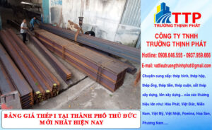 Bảng giá thép I tại thành phố Thủ Đức