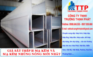 Giá Sắt thép H mạ kẽm và mạ kẽm nhúng nóng