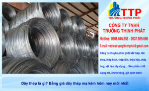 Dây thép là gì? Bảng giá dây thép mạ kẽm hôm nay mới nhất